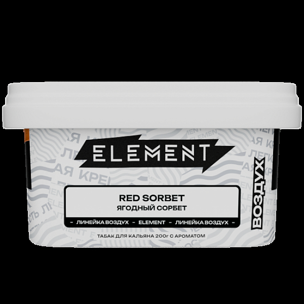 Табак Element Воздух Ягодный Сорбет Red Sorbet  New 200 грамм в Мурманске