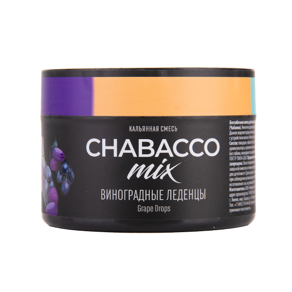 Бестабачная смесь Chabacco Mix Medium Grape Drops 40 грамм в Мурманске