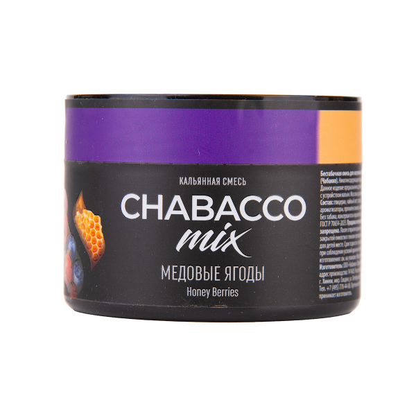 Бестабачная смесь Chabacco Mix Medium Honey Berries 40 грамм в Мурманске