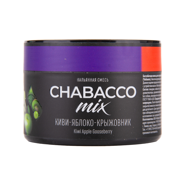 Бестабачная смесь Chabacco Mix Medium Kiwi Apple Gooseberry 40 грамм в Мурманске