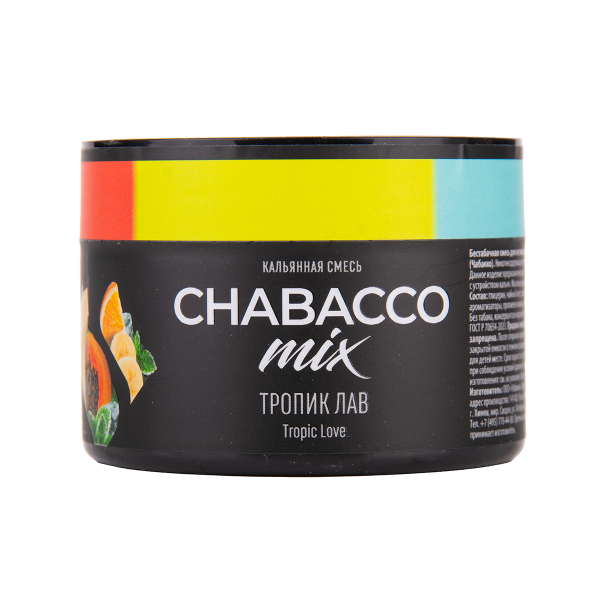 Бестабачная смесь Chabacco Mix Medium Tropic Love 40 грамм в Мурманске