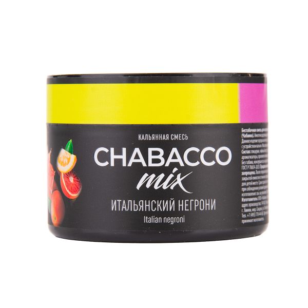 Бестабачная смесь Chabacco Mix Medium Virgin Negroni 40 грамм в Мурманске