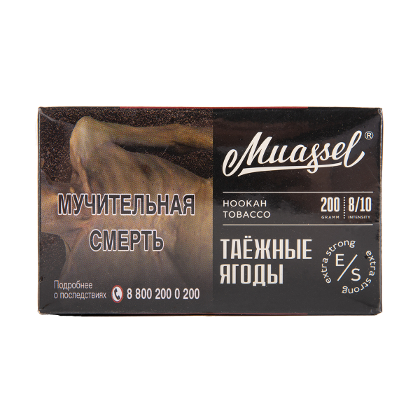 Табак Muassel Extra Strong  Таёжные Ягоды 200 грамм в Мурманске