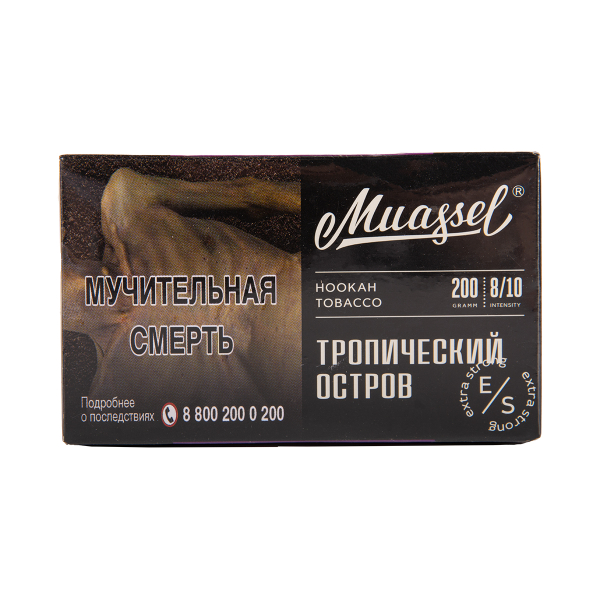 Табак Muassel Extra Strong  Тропический Остров 200 грамм в Мурманске