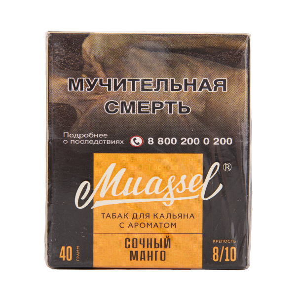 Табак Muassel Extra Strong  Сочный Манго 40 грамм в Мурманске