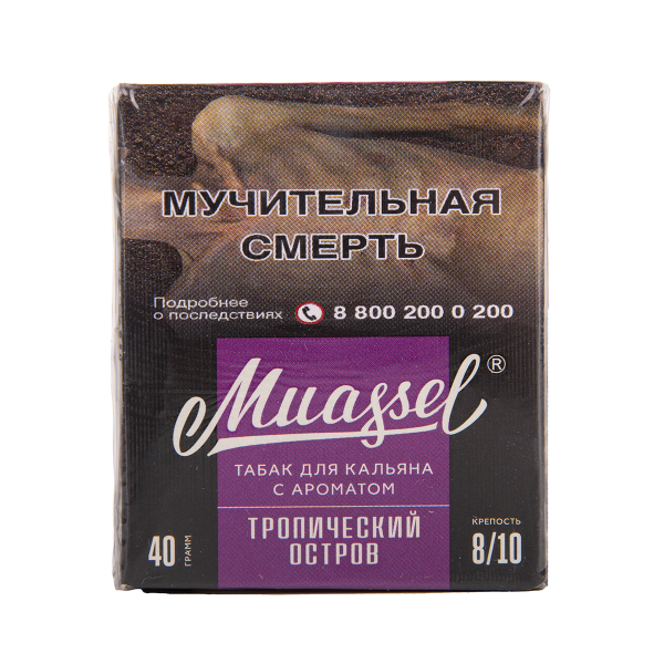 Табак Muassel Extra Strong  Тропический Остров 40 грамм в Мурманске