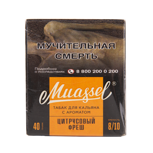 Табак Muassel Extra Strong  Цитрусовый Фреш 40 грамм в Мурманске