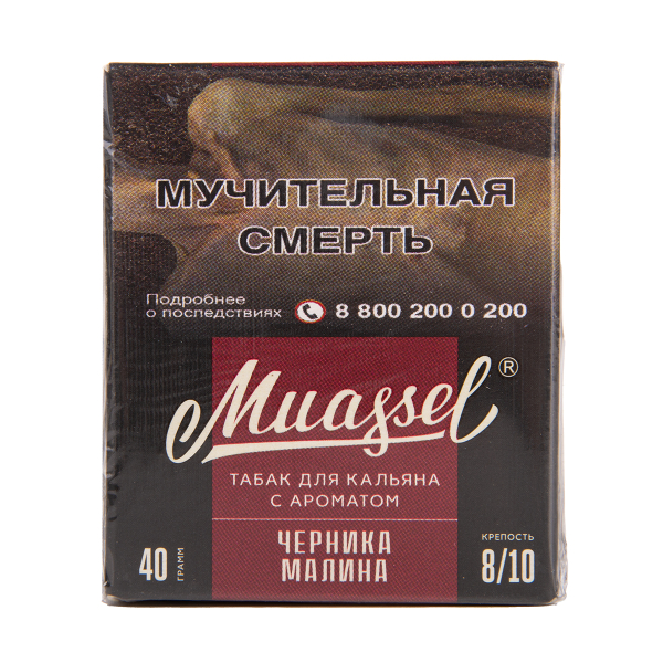 Табак Muassel Extra Strong  Черника Малина 40 грамм в Мурманске