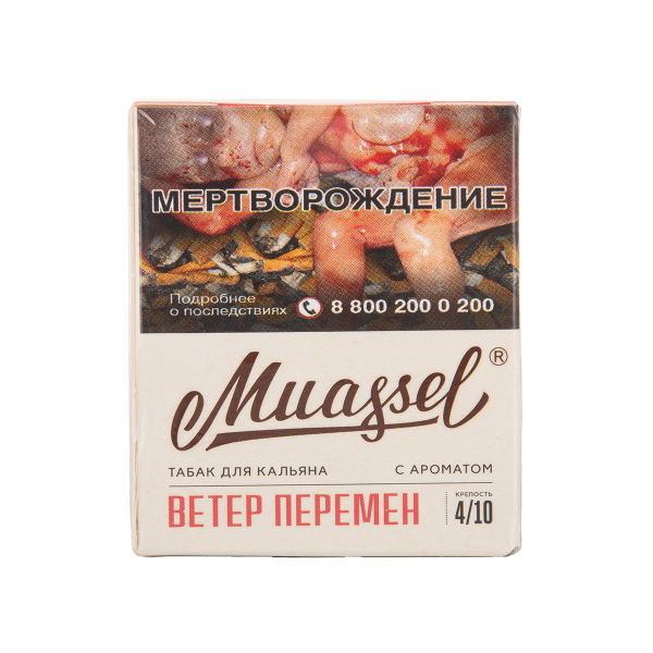 Табак Muassel Medium  Магрибский Чай 40 грамм в Мурманске