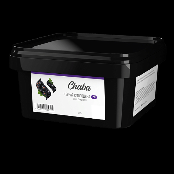 Безникотиновая смесь Chaba 2.0 Black Currant Nicotine Free 200 грамм в Мурманске