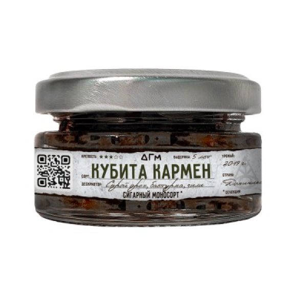 Табак Dogma 100% Кубита Кармен 20 грамм в Мурманске