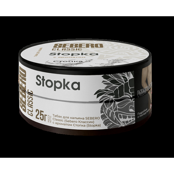 Табак Sebero Stopka 25 грамм в Мурманске
