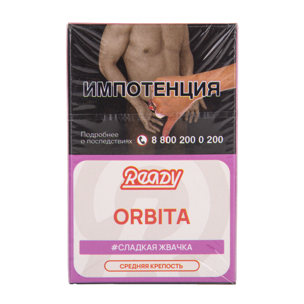 Табак Ready Orbita 25 грамм в Мурманске
