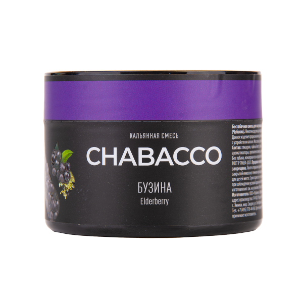 Бестабачная смесь Chabacco Medium Frosty Mint 40 грамм в Мурманске