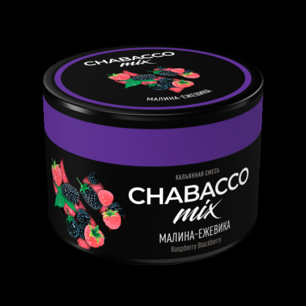 Бестабачная смесь Chabacco Mix Medium Raspberry Blackberry 40 грамм в Мурманске