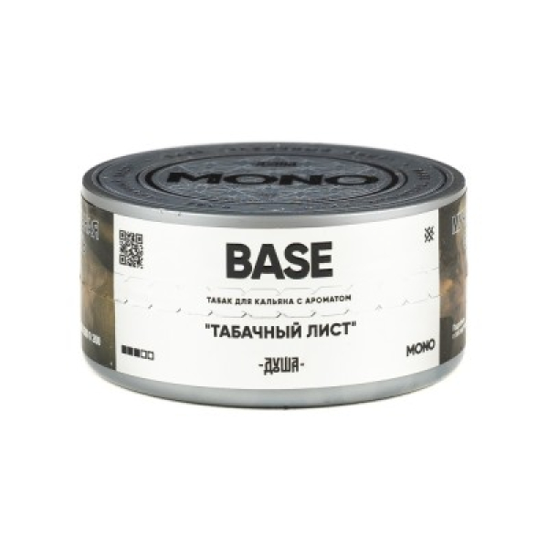 Табак Душа Base Табачный Лист 25 грамм в Мурманске