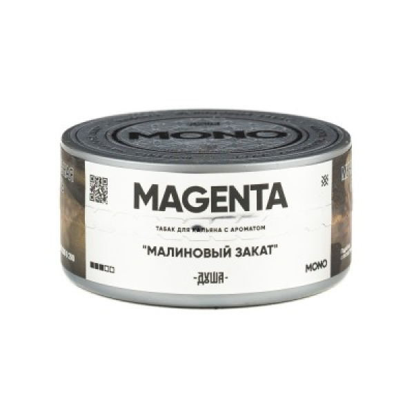 Табак Душа Magenta Малиновый Закат 25 грамм в Мурманске