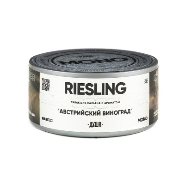 Табак Душа Riesling Австрийский Виноград 25 грамм в Мурманске