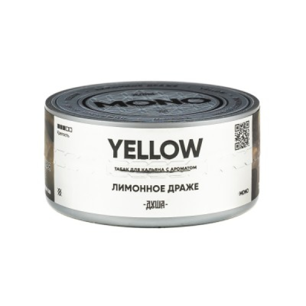 Табак Душа Yellow Лимонное Драже 25 грамм в Мурманске