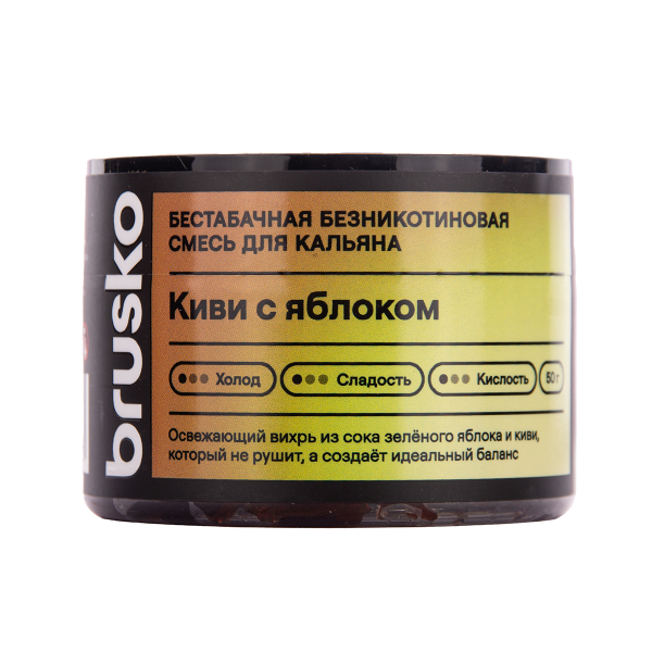 Бестабачная смесь Brusko Zero Киви С Яблоком 50 грамм в Мурманске