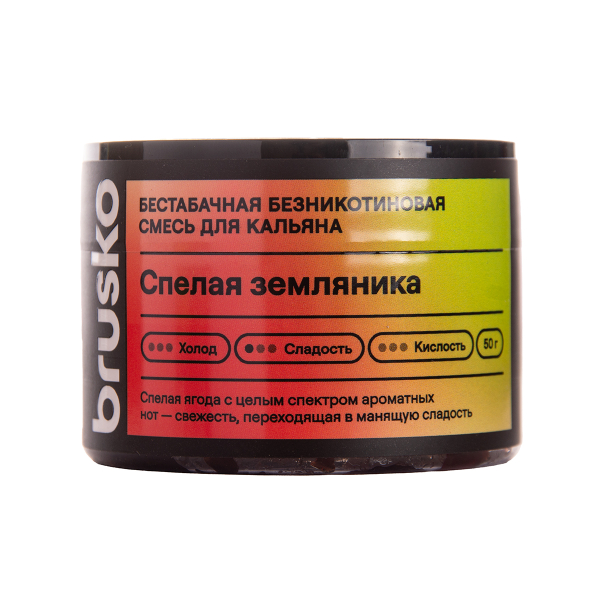 Бестабачная смесь Brusko Zero Спелая Земляника 50 грамм в Мурманске