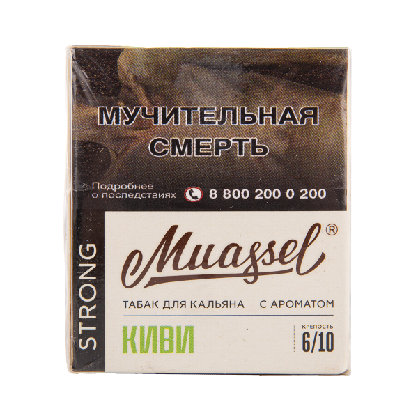 Табак Muassel Strong  Киви 40 грамм в Мурманске