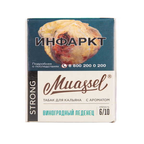 Табак Muassel Strong  Малина Садовая 40 грамм в Мурманске