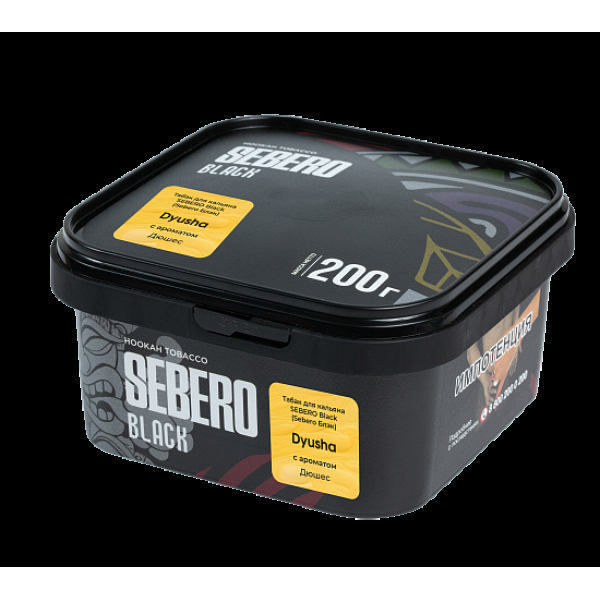Табак Sebero Black Dyusha 200 грамм в Мурманске