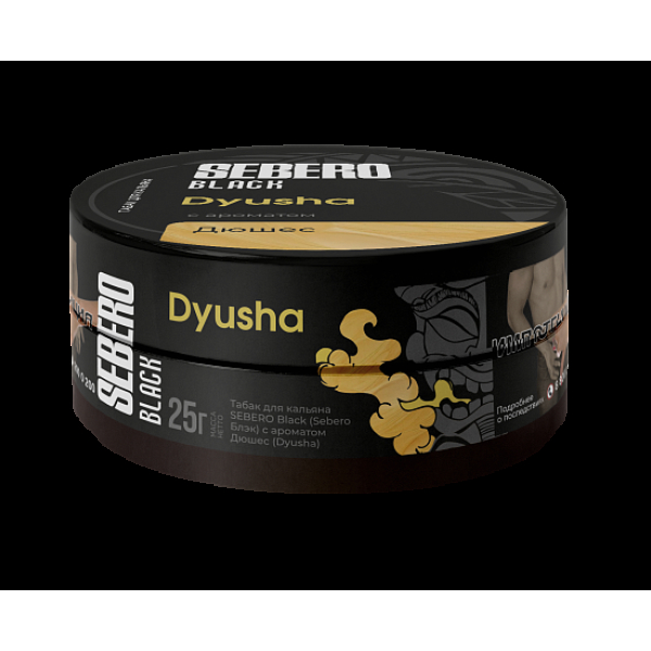 Табак Sebero Black Dyusha 25 грамм в Мурманске