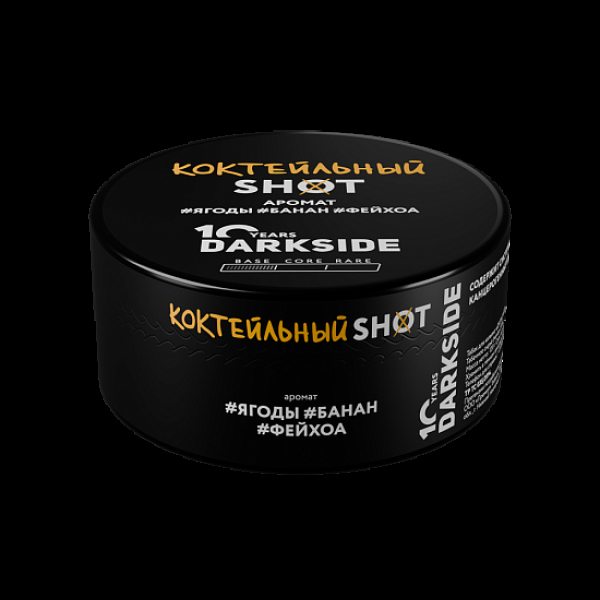Табак Darkside Shot Коктельный 120 грамм в Мурманске