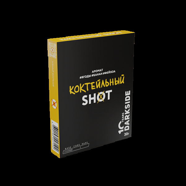 Табак Darkside Shot Коктельный 30 грамм в Мурманске