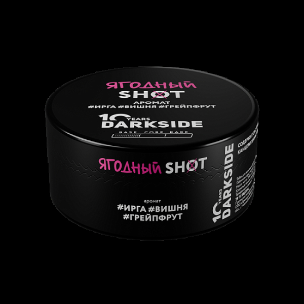 Табак Darkside Shot Ягодный 120 грамм в Мурманске