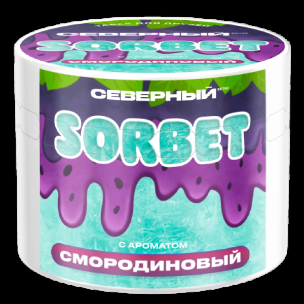 Табак Северный Смородиновый Сорбет 40 грамм в Мурманске