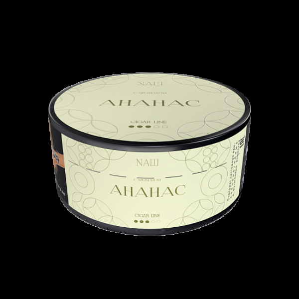 Табак Nаш Cigar Ананас 120 грамм в Мурманске