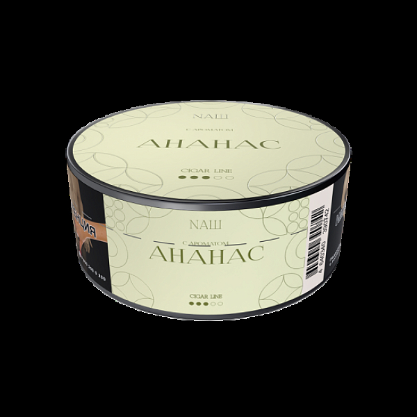 Табак Nаш Cigar Ананас 30 грамм в Мурманске