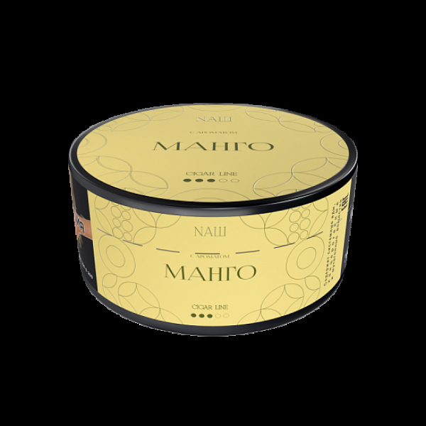 Табак Nаш Cigar Манго 120 грамм в Мурманске