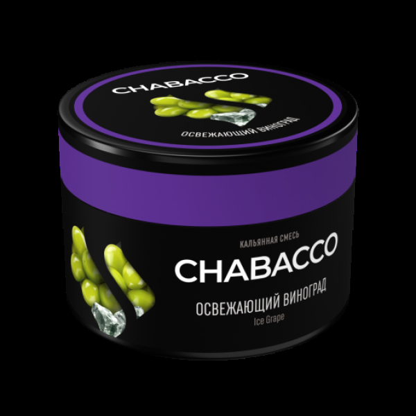 Бестабачная смесь Chabacco Medium Ice Grape 40 грамм в Мурманске