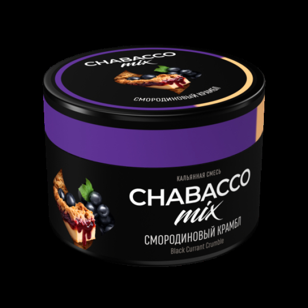 Бестабачная смесь Chabacco Medium Mix Black Currant Crumble 40 грамм в Мурманске