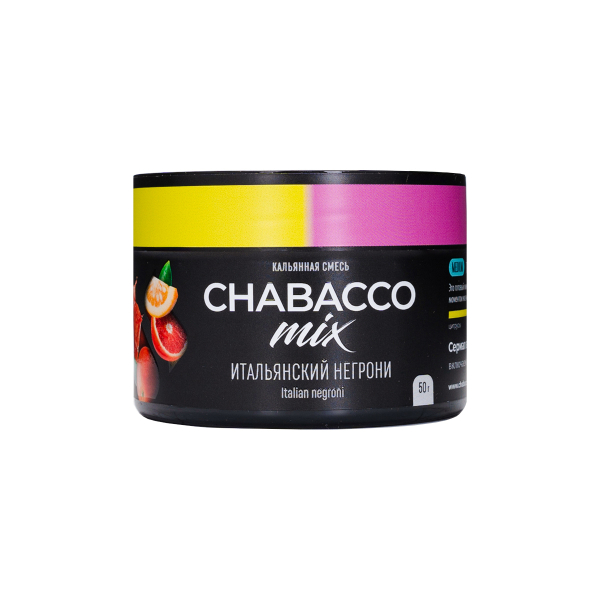 Бестабачная смесь Chabacco Mix Medium Italian Negroni 50 грамм в Мурманске
