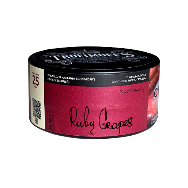 Табак Trofimoffs Burley Red Currant 25 грамм в Мурманске