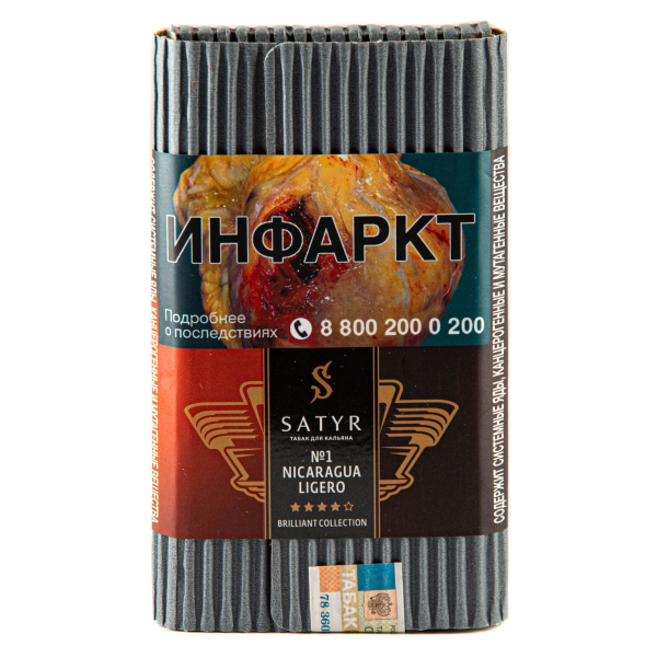 Табак Satyr Nicaragua Ligero 100 грамм в Мурманске