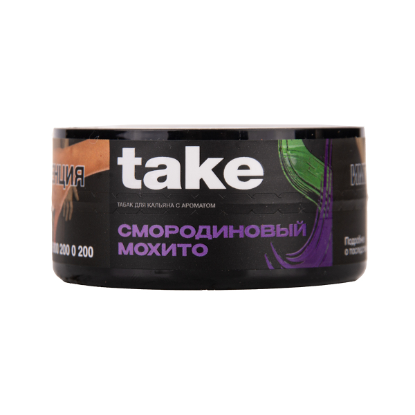 Табак TAKE Black Currant Mojito 25 грамм в Мурманске