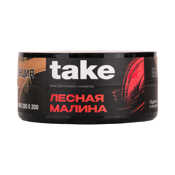 Табак TAKE Wild Raspberry 25 грамм в Мурманске
