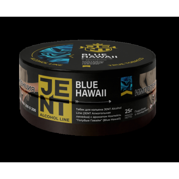 Табак Jent Blue Hawaii Коктейль Голубые Гавайи 25 грамм в Мурманске