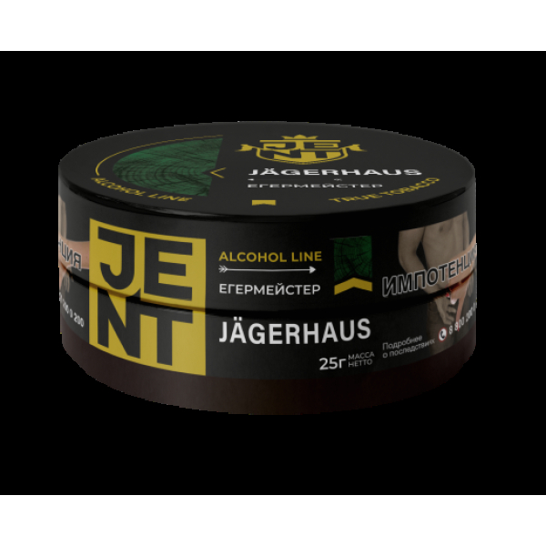 Табак Jent Jagerhaus Егермейстер 25 грамм в Мурманске