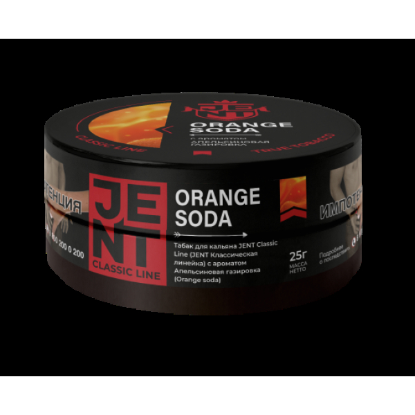 Табак Jent Orange Soda Апельсиновая Газировка 25 грамм в Мурманске