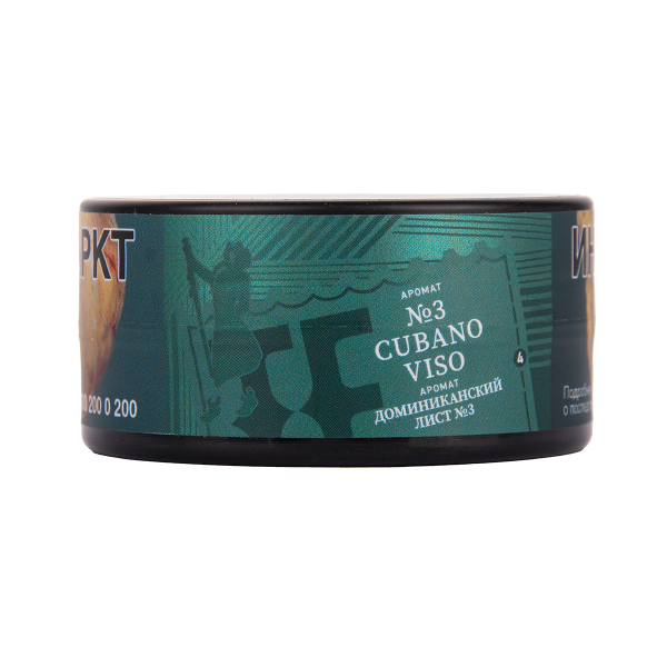 Табак Satyr Cubano   Viso 25 грамм в Мурманске