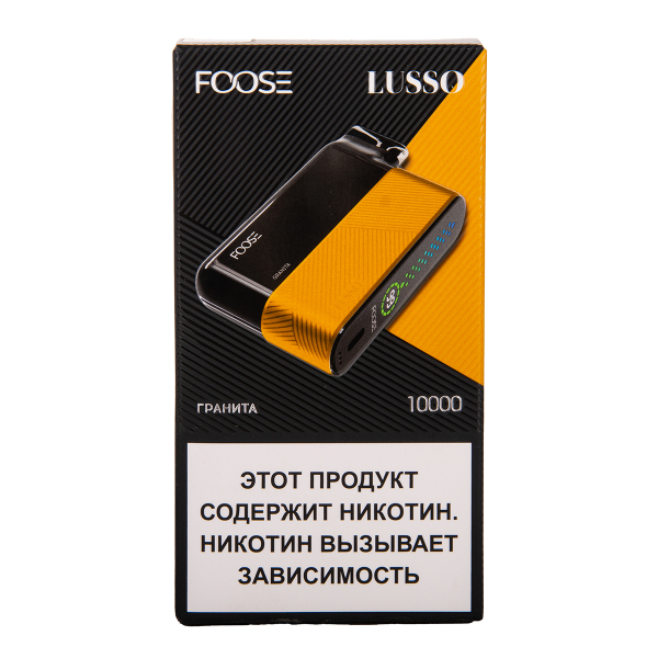 Электронка Foose Lusso Гранита 10000 затяжек в Мурманске