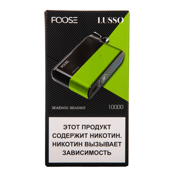 Электронка Foose Lusso Зелёное Яблоко 10000 затяжек в Мурманске