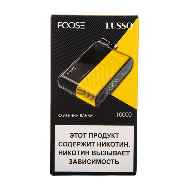Электронка Foose Lusso Клубника Банан 10000 затяжек в Мурманске